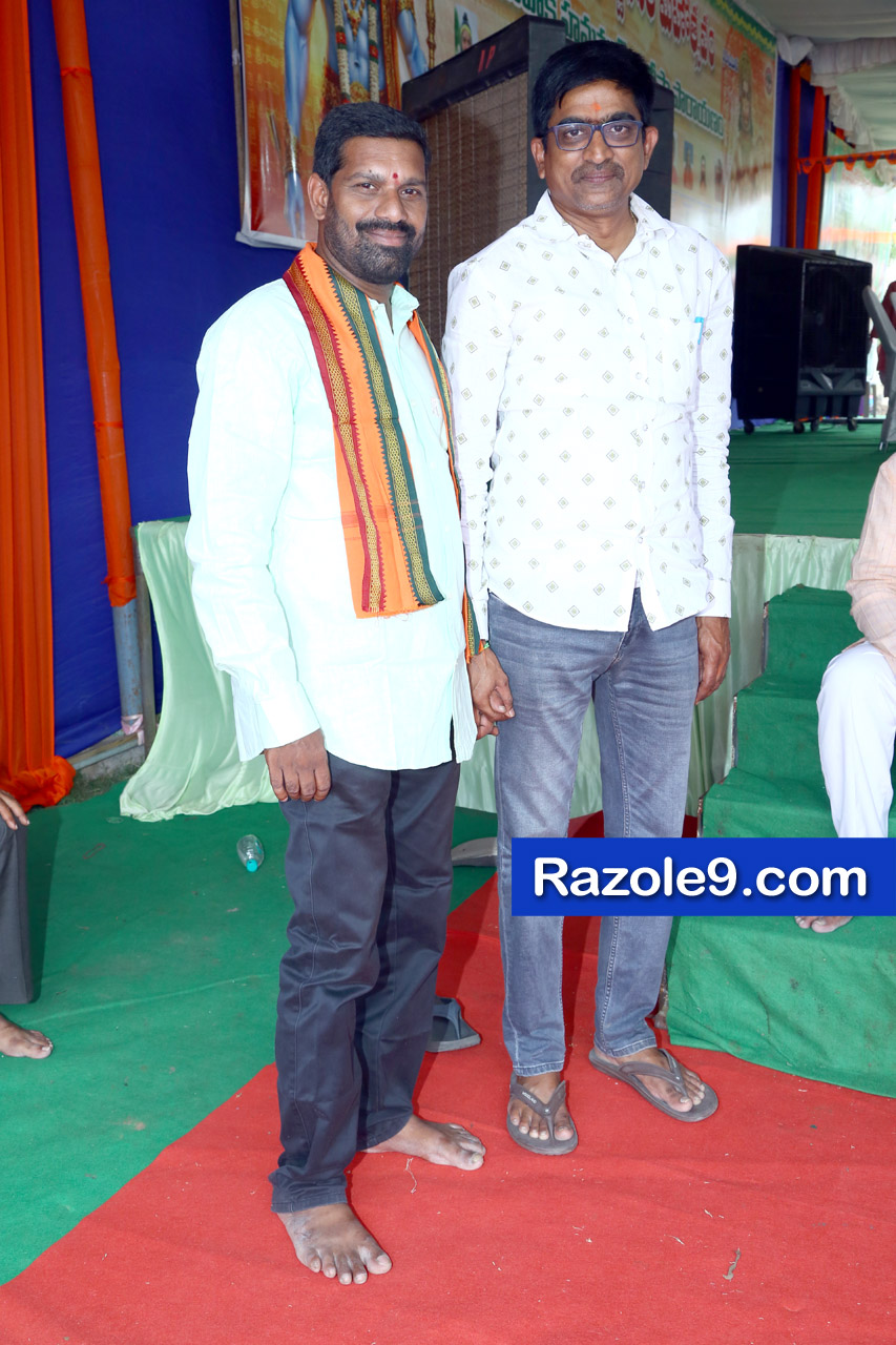 శ్రీ రామకోటి పూర్ణాహుతి మహోత్సవం - అమలాపురం